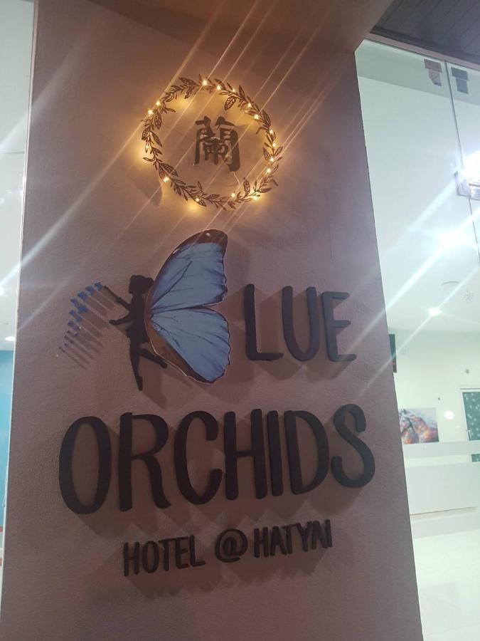Blue Orchids Hotel Хат Яй Екстериор снимка